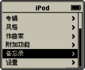 简体字中国语モード (Simplified Chinese Mode)