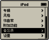 简体字中国语モード （Simplified Chinese Mode）