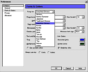 Phoenix 0.1 の設定画面